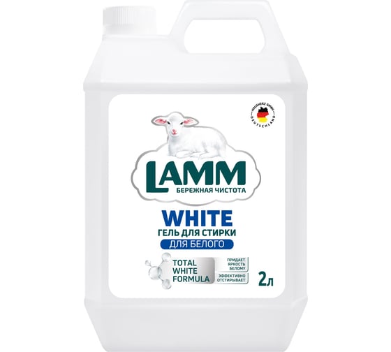 Средство для стирки жидкое LAMM гель для белого 2л 802828 1