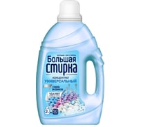 Гель для стирки Большая стирка Universal 2 в 1, 2 л 24771