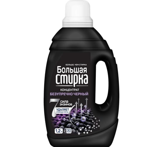 Гель для стирки Большая стирка Black, 2 л 25838 1