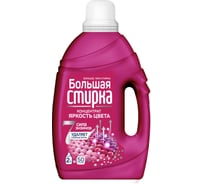 Гель для стирки Большая стирка Color 2 л 24770