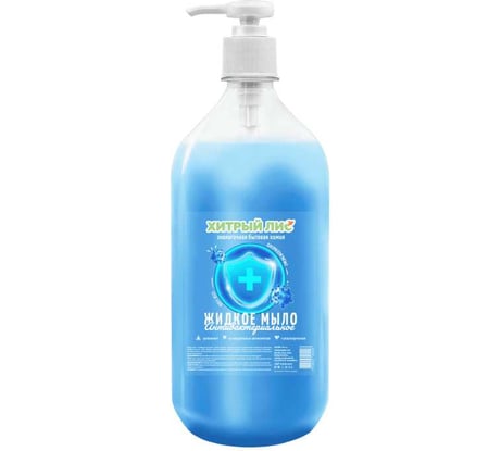 Антибактериальное Хитрый лис 1 л, дозатор СП-0061