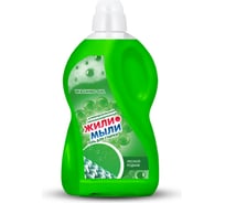 Гель для стирки Жили-Мыли аромат "Лесной родник", 1л,  флакон, 4623721762550