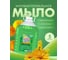 Жидкое мыло Жили-Мыли Антибактериальное с мечебными травами, 5л, ПЭТ, 4623721826320 2