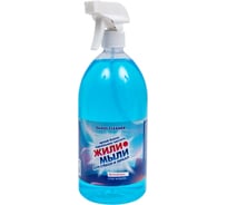 Средство для мытья стекол Жили-Мыли 1л, триггер 4623722636911