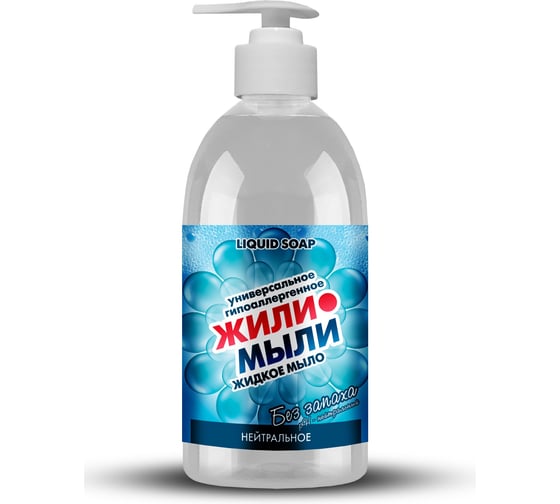 Жидкое мыло Жили-Мыли Нейтральное, 1л, флакон с дозатором 4623721540363