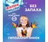 Жидкое мыло Нейтральное Жили-Мыли 5л, ПЭТ, 4623721540424 3