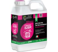 Реагент для очистки систем отопления на антифризе HeatGUARDEX Cleaner 828R 3031828010