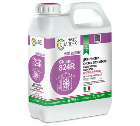 Реагент для очистки систем отопления на антифризе HeatGUARDEX Cleaner 824R 3031824010