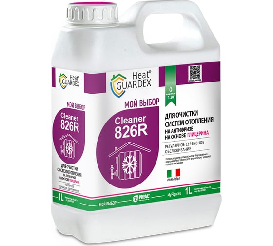 Реагент для очистки систем отопления на антифризе HeatGUARDEX Cleaner 826R 3031826010