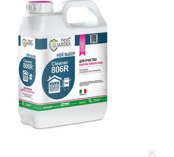 Реагент для очистки контура теплого пола HeatGUARDEX Cleaner 806R 3031806001n