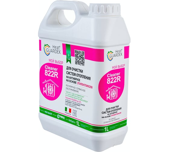 Реагент для очистки систем отопления на антифризе HeatGUARDEX Cleaner 822R 3031822010