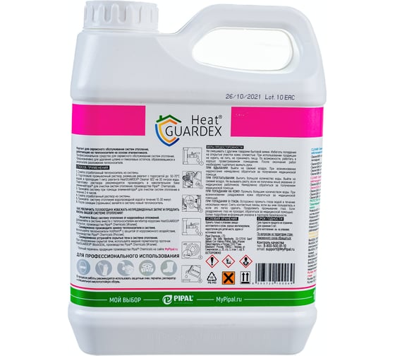 Реагент для очистки систем отопления на антифризе HeatGUARDEX Cleaner 822R 3031822010
