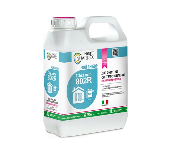 Реагент для очистки систем отопления на воде с жесткостью HeatGUARDEX Cleaner 802 R 3031802001 1