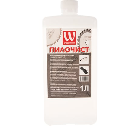 Моющее средство для инструмента WOODWORK Пилочист концентрат 1 к 5, 1 л pilochist-1