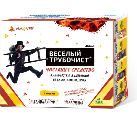 Чистящее средство Веселый трубочист мини для очистки дымоходов 00-00000015 1