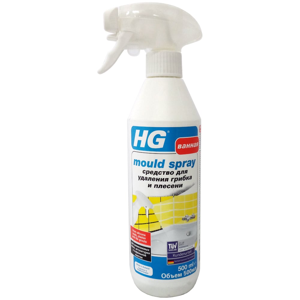 Водоотталкивающее средство для сантехники hg. Средства от плесени и грибка сертификат соответствия. Hg чистящее средство для ванной комнаты 0,5 мл. Средство для удаления плесени и грибка kimika. Средство от плесени спрей.