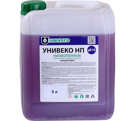 Высокощелочной низкопенный концентрат УНИВЕКО ТМС НП-14 5 л 4620002841614