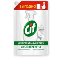 Чистящий спрей CIF универсальный, ультра гигиена, 500 мл 69666168