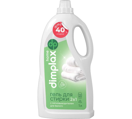 Гель для стирки белого белья с пятновыводителем DIMPLAX CLEANER EXPERT 1000 мл МП-005561814 1