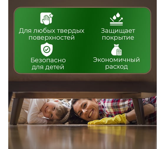 Моющее низкопенное средство для мытья полов, Мультимэйд ПМ с воском 5 л 4607002303441