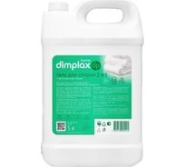Гель для стирки белого белья DIMPLAX CLEANER EXPERT с пятновыводителем 5 л 005561819