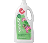 Концентрированный кондиционер для белья DIMPLAX CLEANER EXPERT Цветущая магнолия 1 л МП-005661814