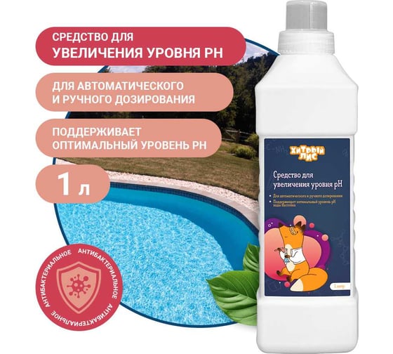 Средство для увеличения уровня РН Хитрый лис 1л СП-0003