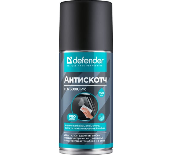 Очиститель пятен Defender CLN Pro 210/150мл,антискотч/битум/клей 30810 1