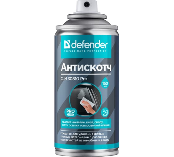 Очиститель пятен Defender CLN Pro 210/150мл,антискотч/битум/клей 30810