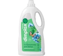 Концентрированный кондиционер для белья DIMPLAX CLEANER EXPERT Гипноз 1 л МП-005671814
