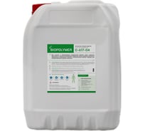 Концентрированное моющее средство BIOPOLYMER низкопенная модификация C-617-04 6170410