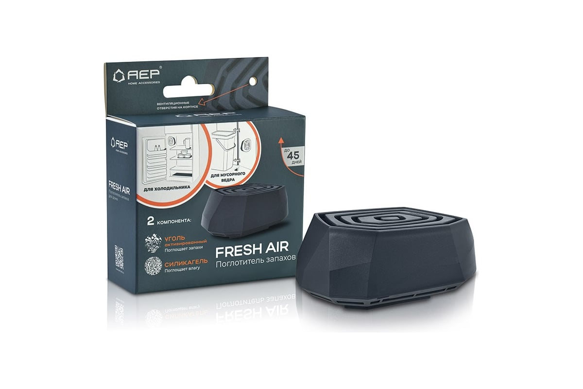 Поглотитель запахов для дома АЕР Fresh Air мокрый асфальт 108886 ...