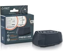 Поглотитель запахов для дома АЕР Fresh Air мокрый асфальт 108886