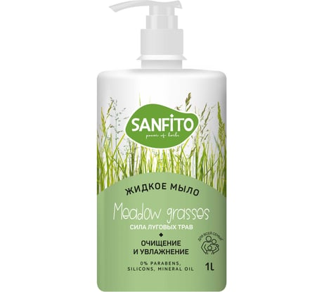 Жидкое мыло Sanfito Energy Сила луговых трав 1 л новый флакон 24851