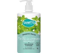 Жидкое мыло Sanfito Лемонграсс и мята, 1 л 25448
