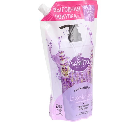 Крем-мыло Sanfito Sensitive, Лавандовые поля, 1 л ДОЙ-ПАК логотип 25872 1