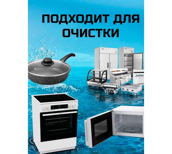 Антижир PROFREIN средство для чистки кухни, LEO 500 грамм с дозатором 401638