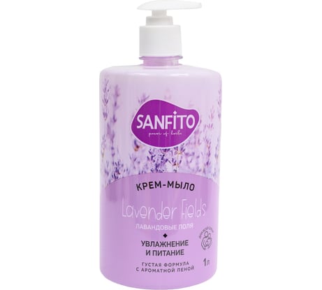 Крем-мыло Sanfito Sensitive, Лавандовые поля, 1 л новый флакон 24853