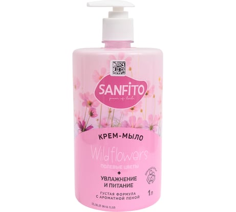 Крем-мыло Sanfito Sensitive, Полевые цветы, 1 л новый флакон 24855