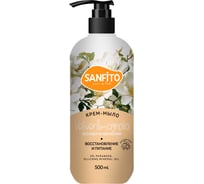 Крем-мыло Sanfito Ветивер и магнолия, 500 мл 25730