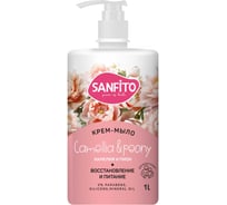 Крем-мыло Sanfito Камелия и пион, 1 л 25452