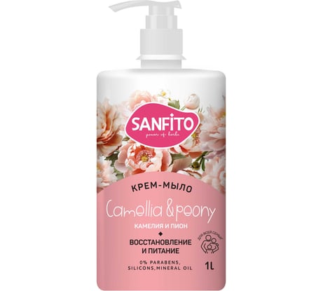 Крем-мыло Sanfito Камелия и пион, 1 л 25452