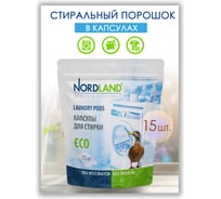 Капсулы для стирки NORDLAND 15 шт 180643