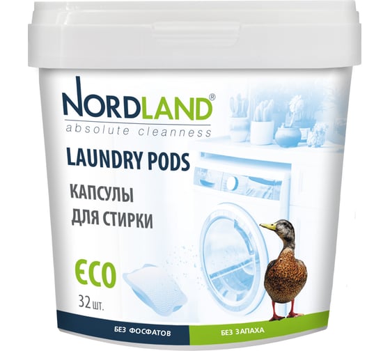 Капсулы для стирки NORDLAND 32 шт 180438 1