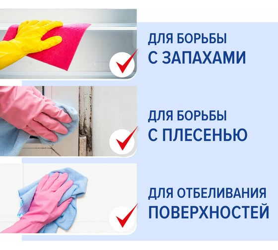 Дезинфицирующее средство ЛАЙМА таблетки хлорные быстрорастворимые 300 штук, 1 кг банка, 880602