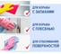 Дезинфицирующее средство ЛАЙМА таблетки хлорные быстрорастворимые 300 штук, 1 кг банка, 880602 5