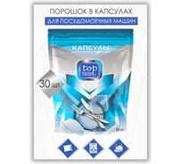 Капсулы для посудомоечных машин TOP HOUSE 30 шт. 180353