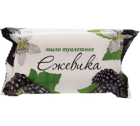 Мыло туалетное 100г КМЗ СТАНДАРТ "Ежевика" ОФИСМАГ ш/к 92082 607645