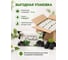 Мыло туалетное 100г КМЗ СТАНДАРТ "Ежевика" ОФИСМАГ ш/к 92082 607645 7
