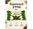 Мыло туалетное ОФИСМАГ 100 г, ММЗ, СТАНДАРТ "Хвойное" 607646 3